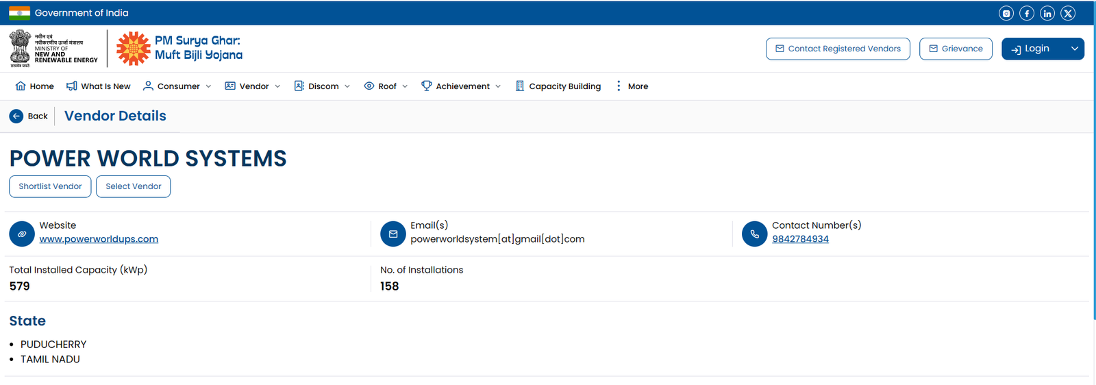 Power World Systems vendor registration listing on the PM Surya Ghar / MNRE Government of India portal